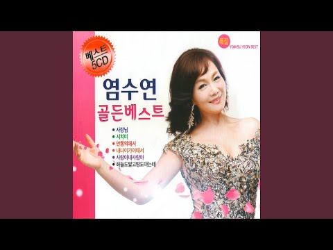 한마음 아리랑