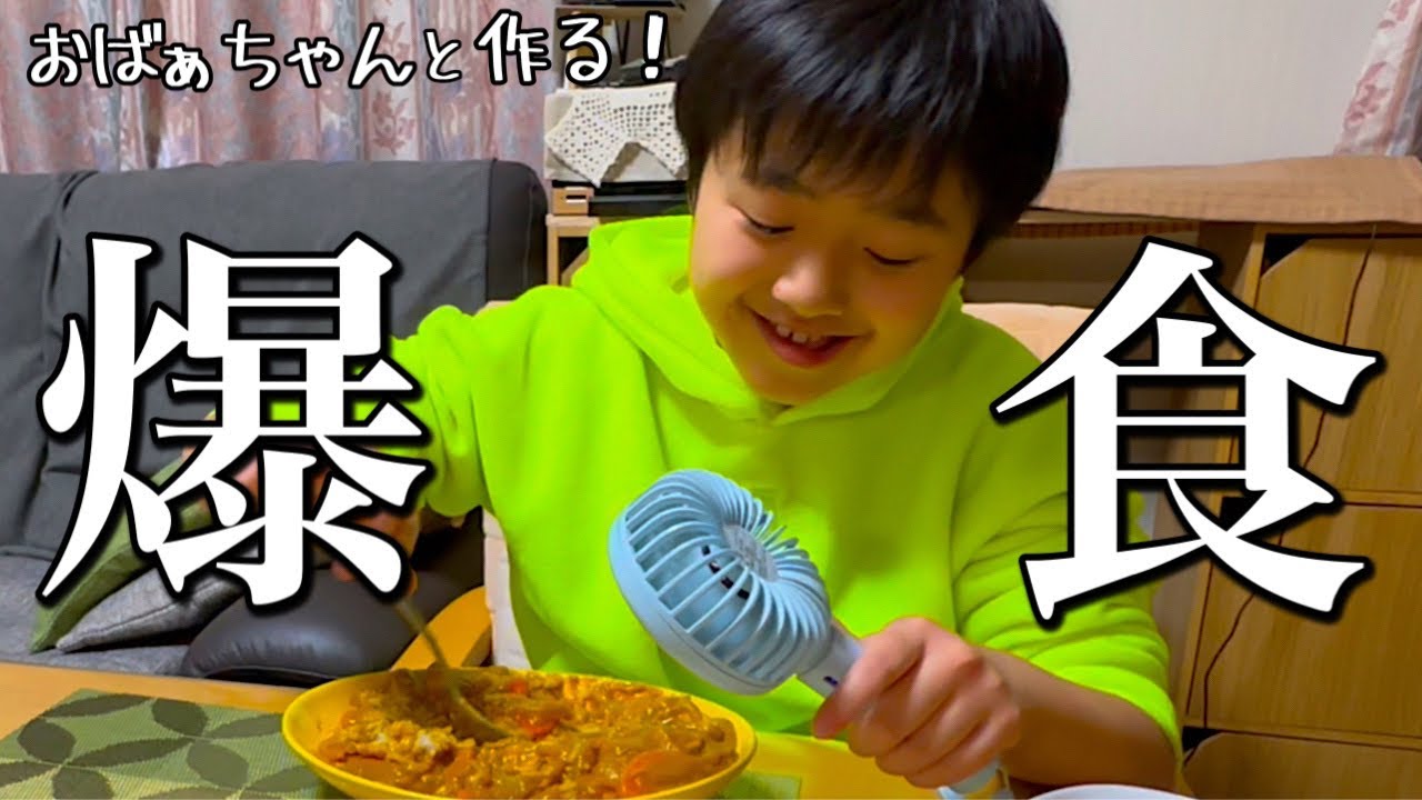 将来有望な自閉症シェフ⁈食欲が止まらない大食いお泊まりルーティン【父と実家帰省】