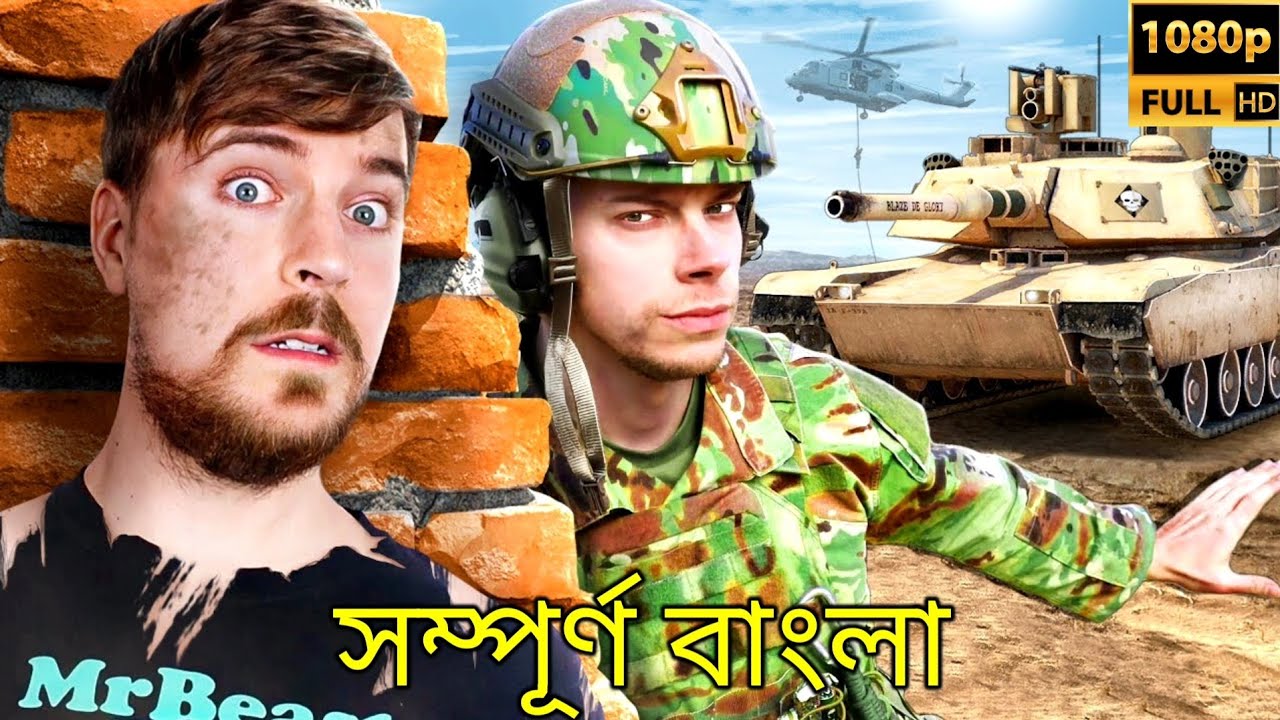 Mrbeast bangla | Mrbeast bangla video | Mister beast bangla | Beast Bangla 2