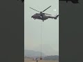 पेरिस के पास जंगल में भीषण आग, हेलिकॉप्टर बुझाने में जुटे [Wildfire Ravages France]