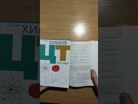 Обзор новой книги