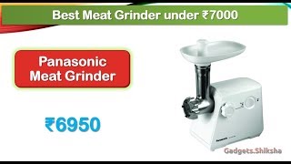 panasonic meat grinder india