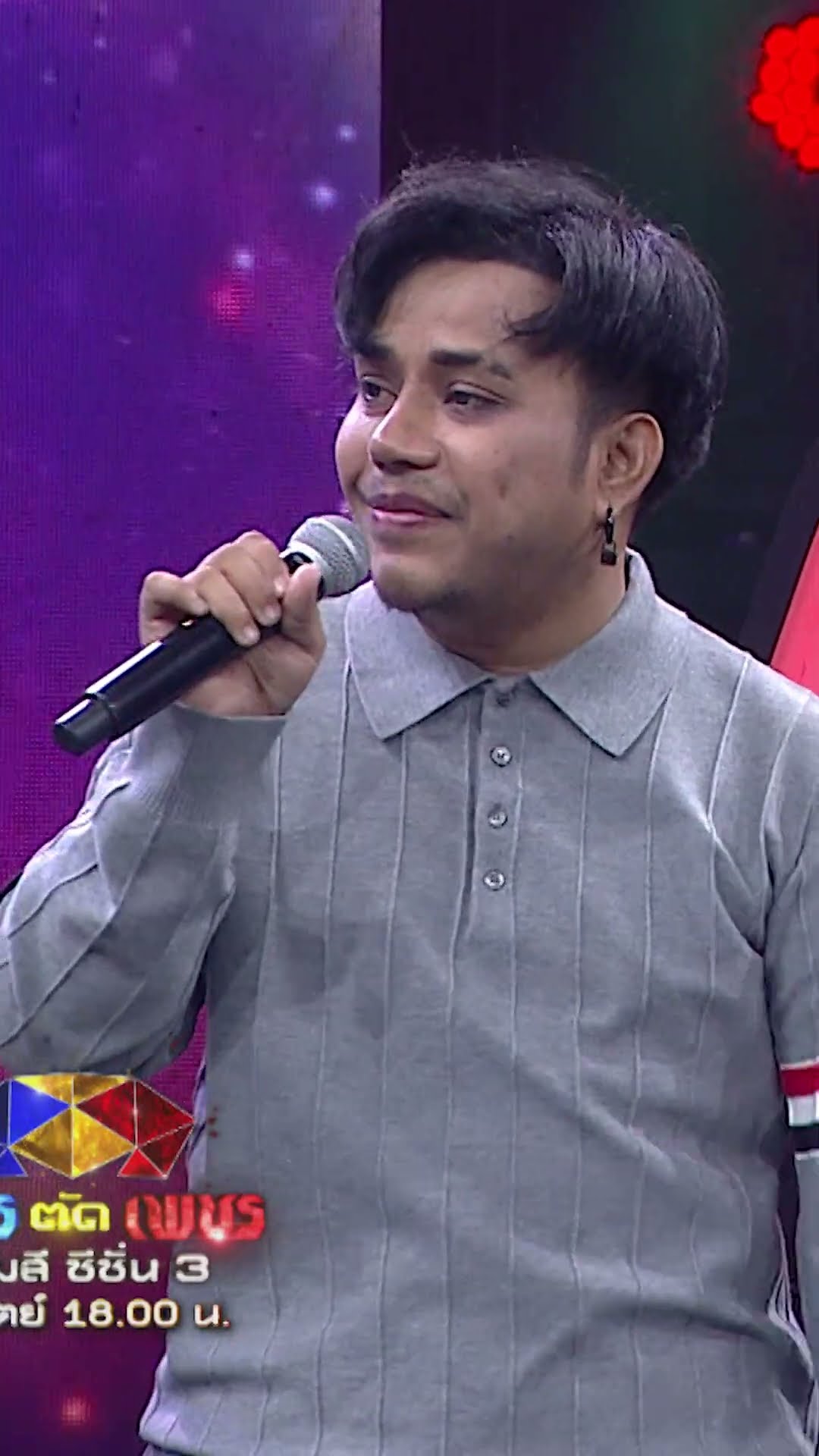 ไหนพูดเป็นเสียงลุงหน่อยซิ้ #workpoint23 #เพชรตัดเพชรสามสีซีซั่น3