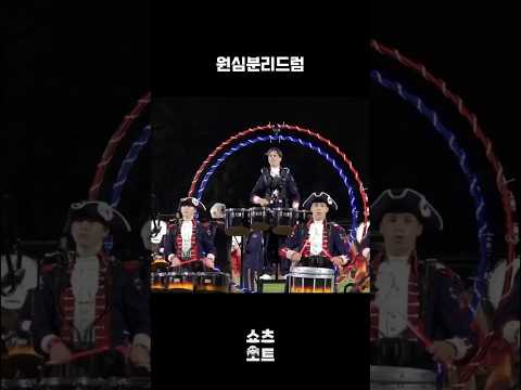 드러머 원심분리 #drums
