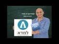 מבחנים פסיכולוגיים מדד Sediff מבחנים פסיכולוגיים מדד Sediff