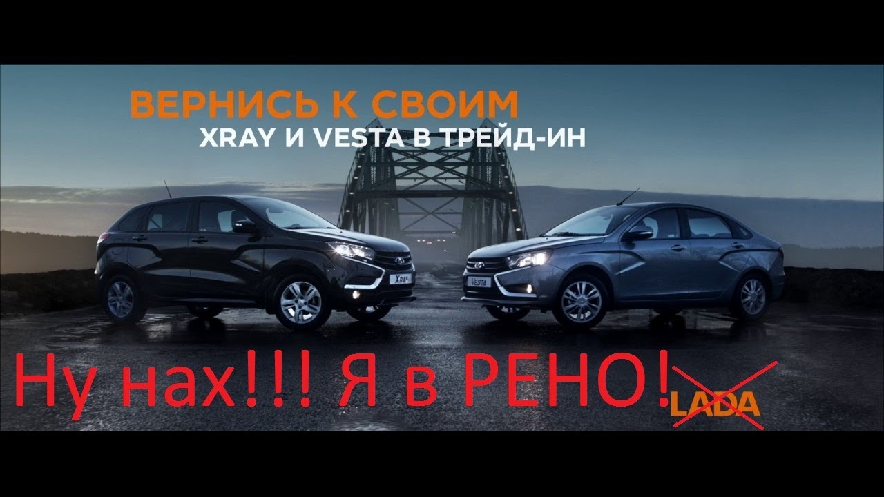 Трейд ин веста