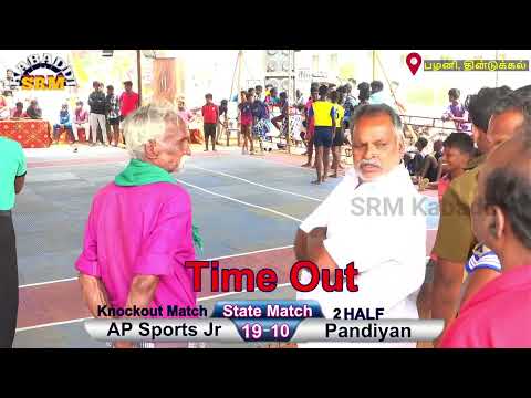 Knockout / State Level Mens Kabaddi @Palani #Live