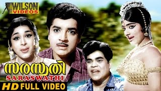 Saraswathi (1970 ) Malayalam Full Movie