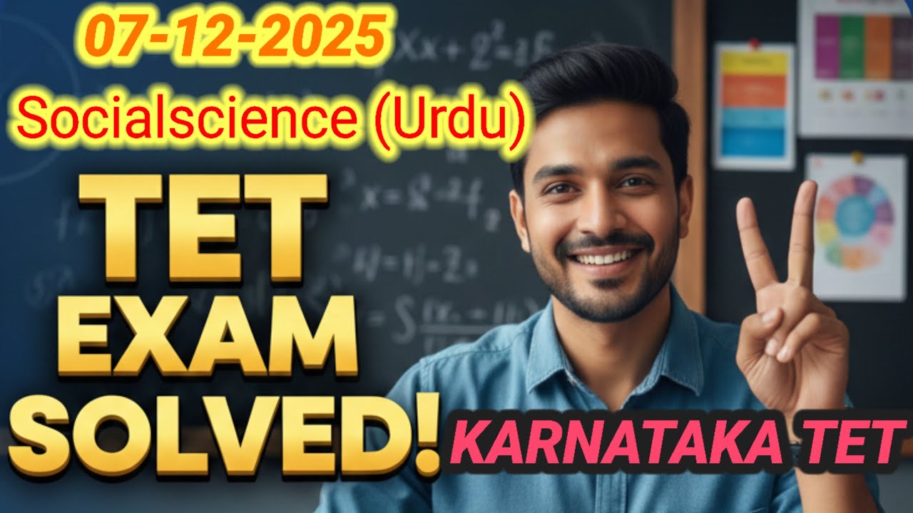 Karnataka tet 2nd paper socialscience solutions in urdu / 