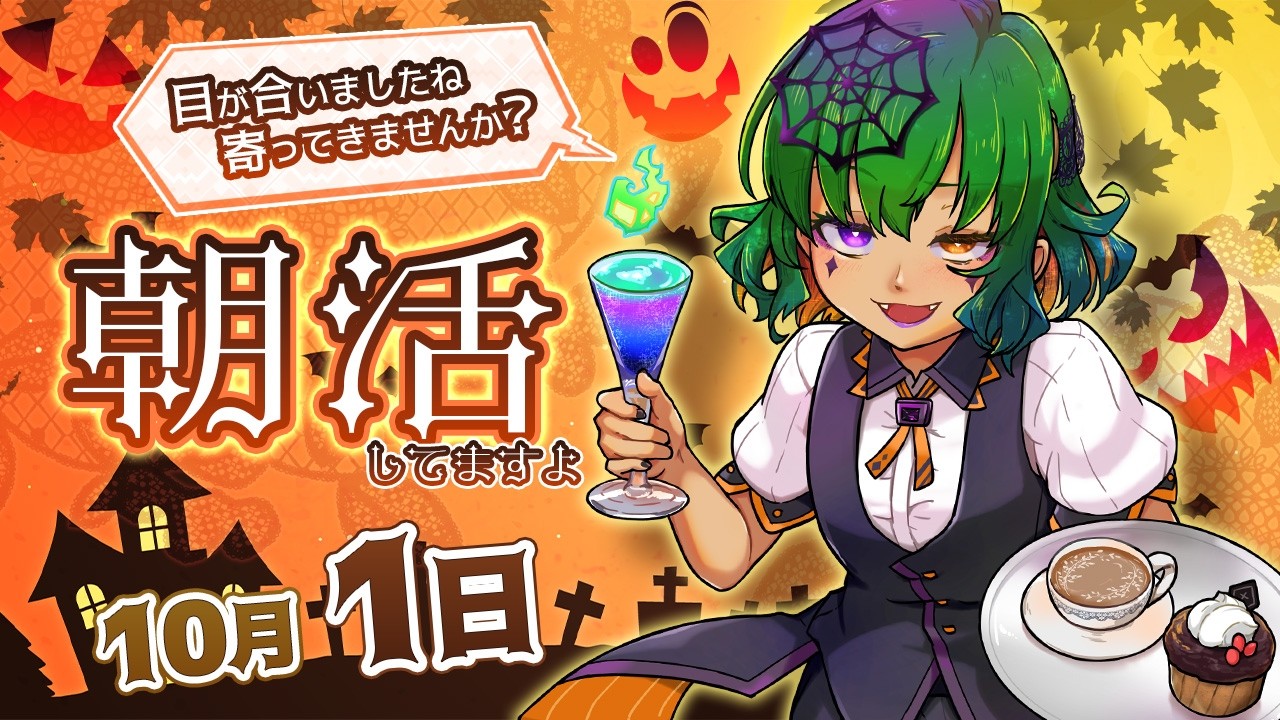 【朝活738】不摂生なら朝配信!パルワールドのエンドコンテンツへ【Vtuber】