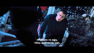 Divergent / H τριλογία της Απόκλισης: Οι Διαφορετικοί