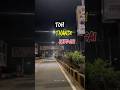 thand badd gai | shahdol_nagari_ | #shahdol
