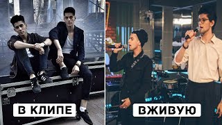 КАК ЗВЁЗДЫ ПОЮТ ВЖИВУЮ - БЕЗ ФОНОГРАММЫ КАК ЗВЁЗДЫ ПОЮТ ВЖИВУЮ - БЕЗ ФОНОГРАММЫ