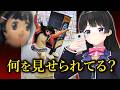 不審者 VS 青眼の白龍(ブルーアイズ・ホワイト・ドラゴン)