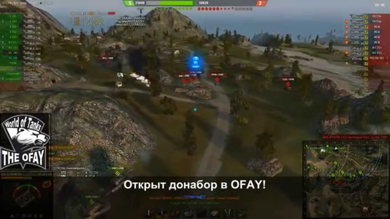 [OFAY] vs [RAGOO] ГК Рудники