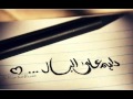 احمد السلطان حبيبي هواي طولت