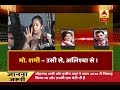 Shami's wife releases husband's audio tape in front of media