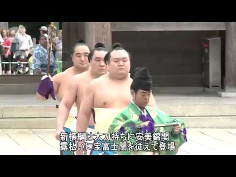 日馬富士関が奉納土俵入り ３千人に不知火型を披露