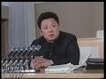 North korean documentary respected comrade kim jong il is a great thinker and theoretician