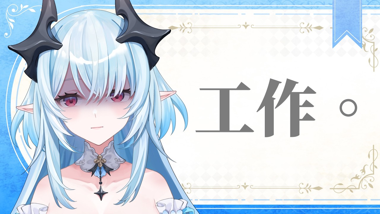 【工作】星期日也要工作 | 海希霖涅