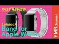 【プレゼント企画】 気分転換に最適！Lululook Apple Watch用バンドレビュー【FAST REVIEW】