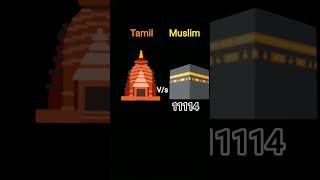 Tamil Vs Muslim Winner In Tamil