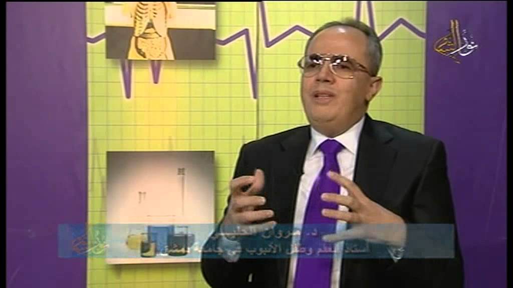 التشخيص الوراثي قبل التعشيش -- الأستاذ الدكتور مران الحلبي