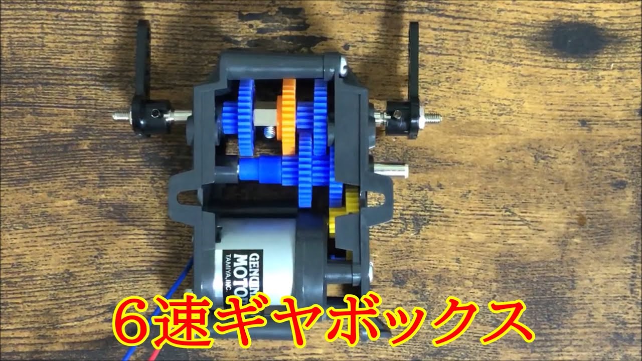 入手困難 TVR ギヤボックス パーツ For Speed Six Car 入手困難 TVR ギヤボックス パーツ For Speed Six Car 【公式通販】