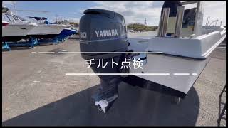 中古艇 ニッサン PW-650 兵庫県 売却済|ボートセンサー 中古艇 ニッサン PW-650 兵庫県 売却済|ボートセンサー