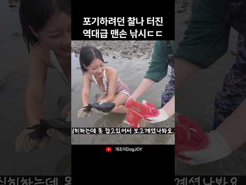 <strong>내</strong> 손맛 어떤데!?!????!!!