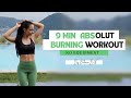9 MIN ABS BURNING WORKOUT - no equipment | Belly fat burn