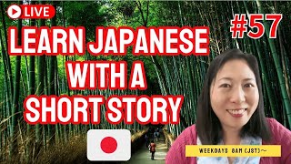 57 Learn Japanese with a Short Story [with ChatGPT]