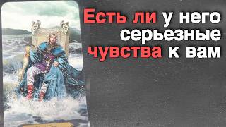 ⁉️ Вся ПРАВДА О НЕМ всплывет наружу и УДИВИТ Вас... 🌻💛♣️ с Ниной таро