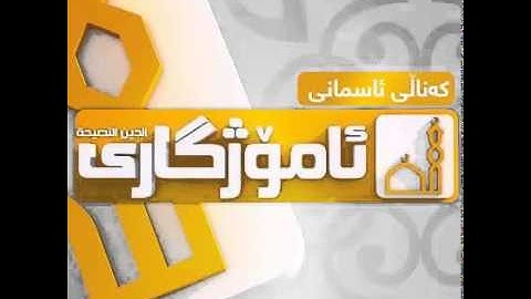 رمضان شكور القران الكريم كامل