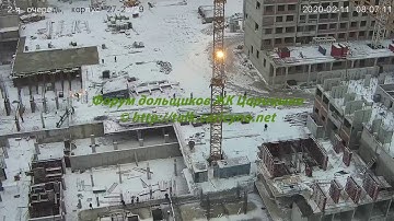 Корпус 27-28/29 11.02.20 (Видео для форума http://talk.caricyno.net)
