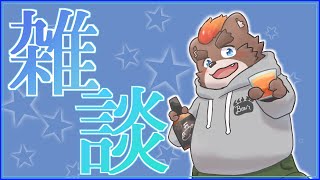 【飲酒雑談】魚いっぱい買ってきたから食べながらしゃべる【五色熊梨】
