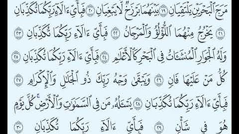 TAFSIIRKA:◇:سورة الرحمن من١٩-٣٠:◇:SH:-MAXAMAD CABDI UMAL حفظه الله