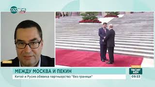 Тодоров: Визитата на Путин легитимира Китай като гарант за мирен процес по Украйна