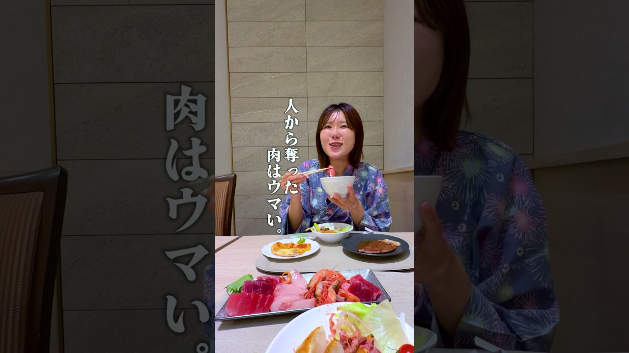 1泊5食、最大17時間も食べっぱなし！太るのが確約された夢のホテル #shorts