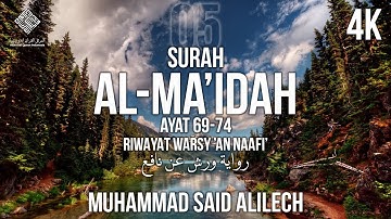 Surah Al Ma'idah Ayat 69-74 - Muhammad Said Alilech | محمد سعيد اعليلش من سورة المائدة مقام العجم