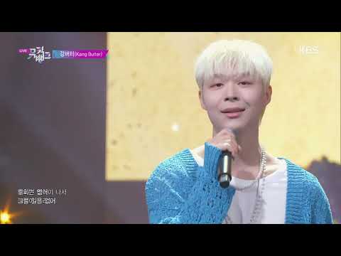 <strong>Kang</strong> Butter(강버터) - Incoherence(모순) @Music BankㅣKBS WORLD <strong>TV</strong> 220527
