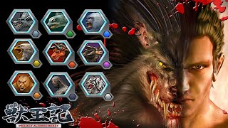 Project Altered Beast (PS2) | Todos os Dados das Bestas