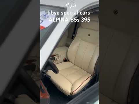  5موديل 2008محرك  8  530   السيارة رقم 395 من اصل 500 سيارة في العالم