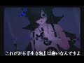 人外怪異なお兄さん VS 酒を飲んで呑まれた人間くん