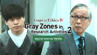 "Gaps in Ethics 4"  Natural Sciences Version