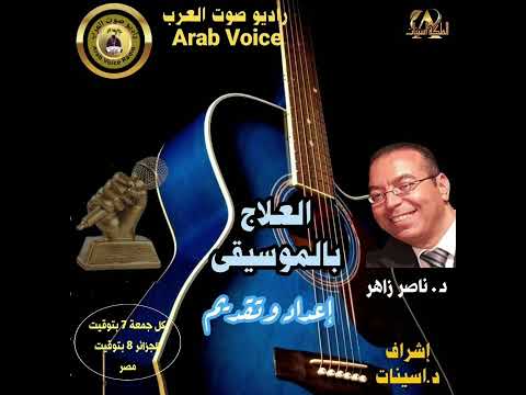 التأهيل الموسيقى لعلاج أطفال التوحد