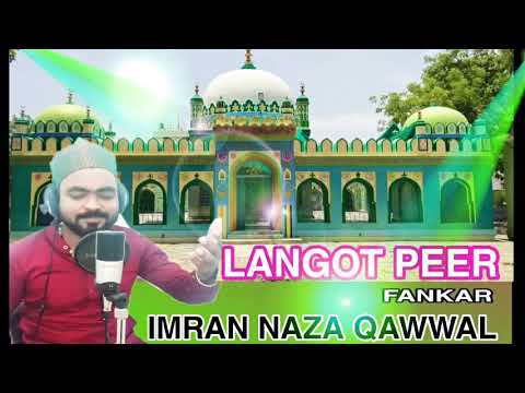  SUBSCRIBE MY CHENNAL TARIKSABRI   NEW QAWWALI PANCH GUBBAT  LANGOT PEER