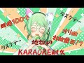 【耐久】同接100でオリ曲チラ見せ!年内に達成できるのか!?根性見せろ!!【#vsinger #karaoke   #きよかオンエア】