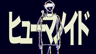 【MV】ヒューマノイド / 初音ミク / mothman