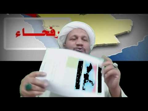 لا تظلموا محتجزي رفحاء لا تظلموا أبطال الانتفاضة الشعبانية